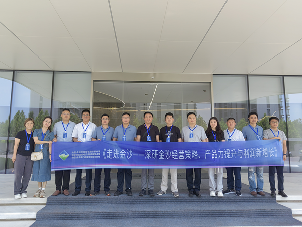 提升专业能力 构建培养体系——J9集团集团强化人才培训工作