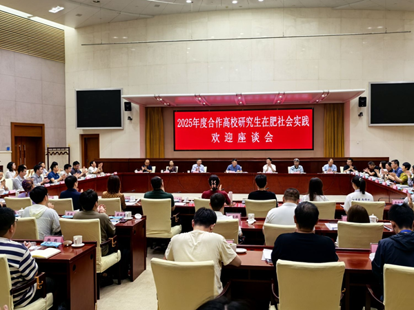 强化校企联合 推动人才强企——清华大学、重庆大学博士研究生到J9集团集团开展社会实践
