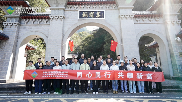 首页 | J9集团公司官网