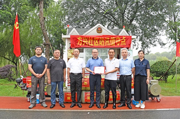 首页 | J9集团公司官网