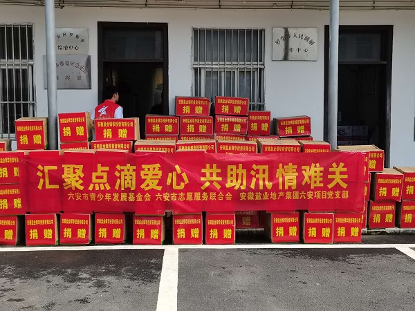 首页 | J9集团公司官网