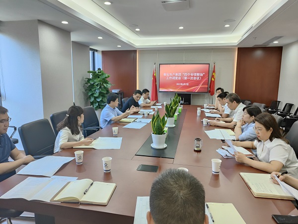首页 | J9集团公司官网