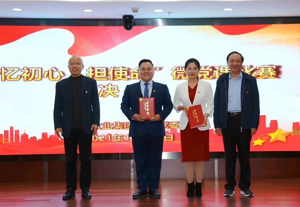首页 | J9集团公司官网