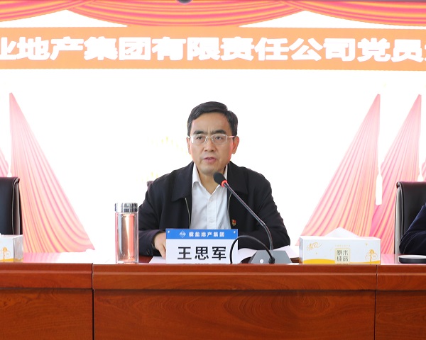 首页 | J9集团公司官网