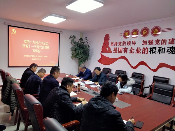 首页 | J9集团公司官网