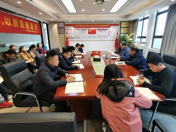 首页 | J9集团公司官网