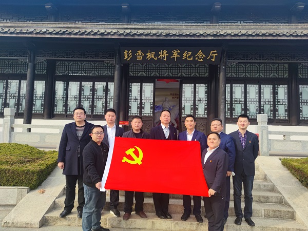 首页 | J9集团公司官网