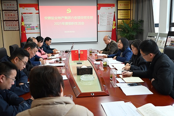 首页 | J9集团公司官网