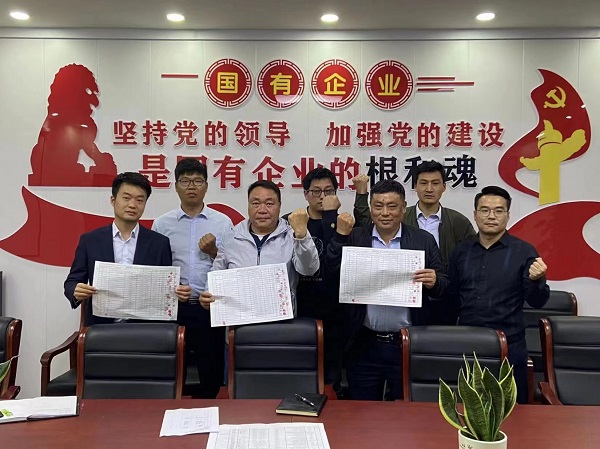 首页 | J9集团公司官网