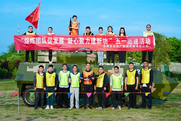 首页 | J9集团公司官网