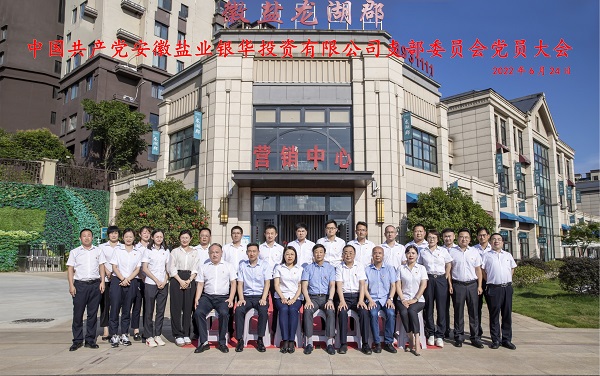 首页 | J9集团公司官网