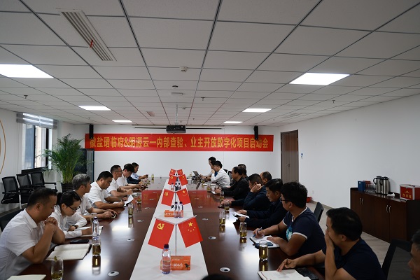 20220902111122556 首页 | J9集团公司官网
