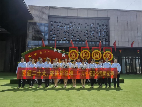 首页 | J9集团公司官网