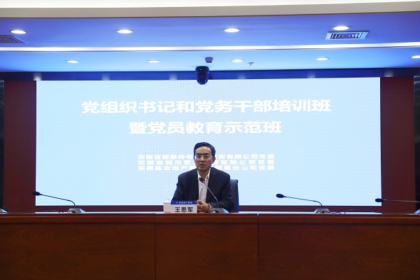 首页 | J9集团公司官网