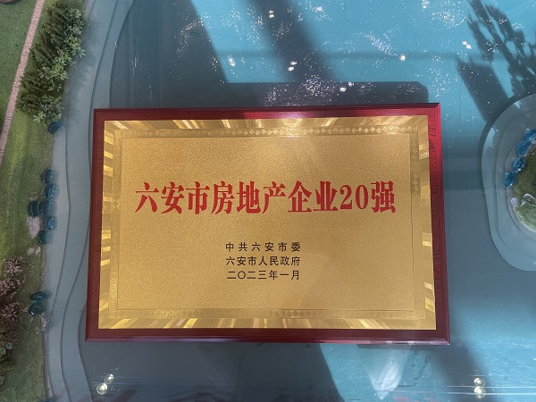 首页 | J9集团公司官网