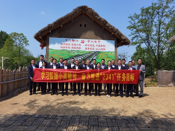 首页 | J9集团公司官网