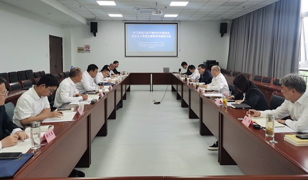 首页 | J9集团公司官网