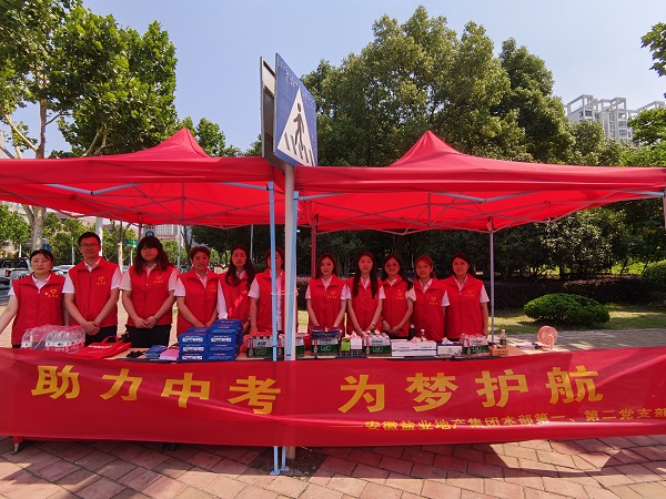 首页 | J9集团公司官网