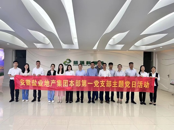 首页 | J9集团公司官网