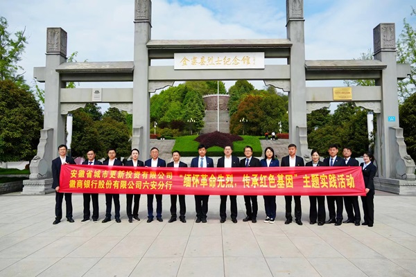 首页 | J9集团公司官网