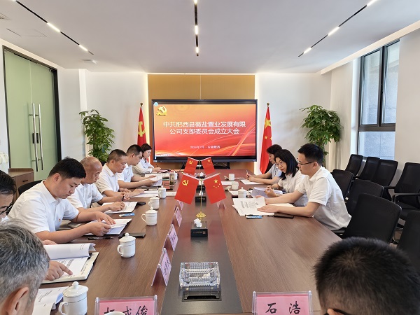 首页 | J9集团公司官网