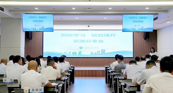 首页 | J9集团公司官网