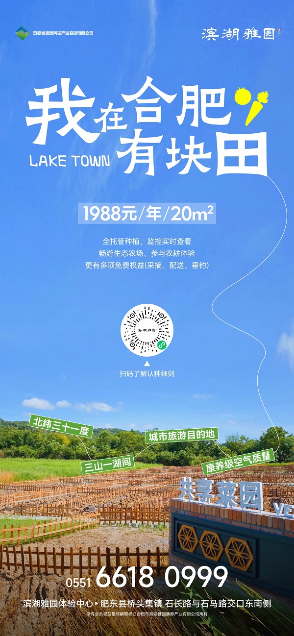 首页 | J9集团公司官网