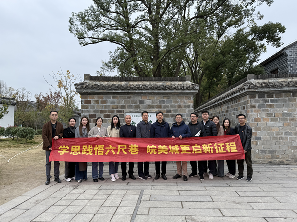 首页 | J9集团公司官网