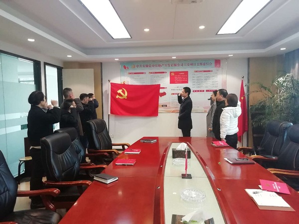 20200402094655829 首页 | J9集团公司官网