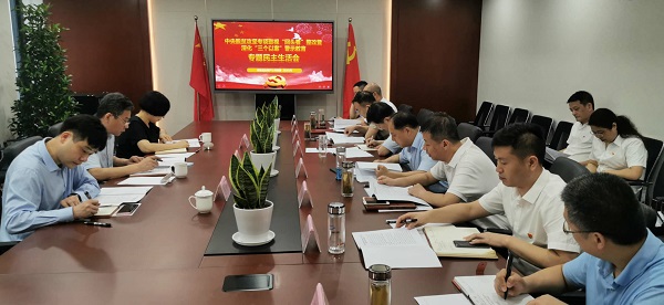 安徽J9集团地产集团公司党委召开中央脱贫攻坚专项巡视“回头看”整改暨深化“三个以案”警示教育专题民主生活会