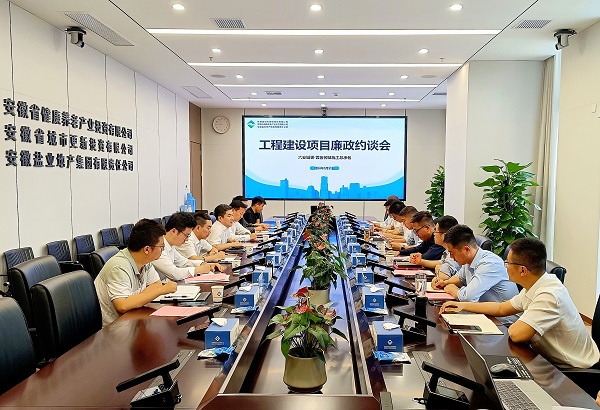 首页 | J9集团公司官网