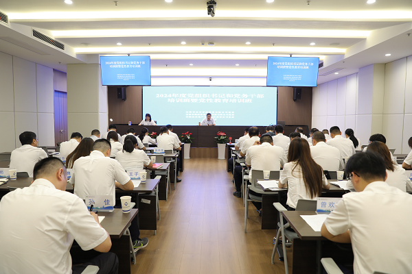 20240730112514942 首页 | J9集团公司官网